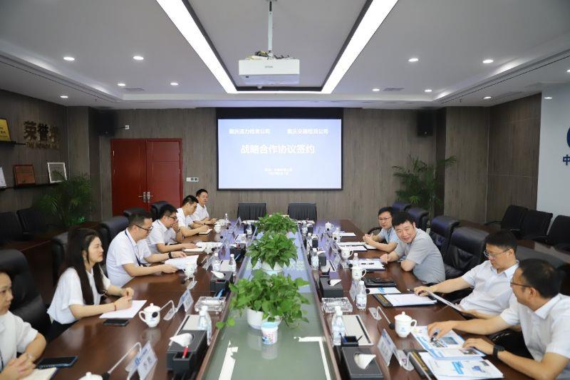 重庆交通检测与重庆通力检测签署战略合作协议