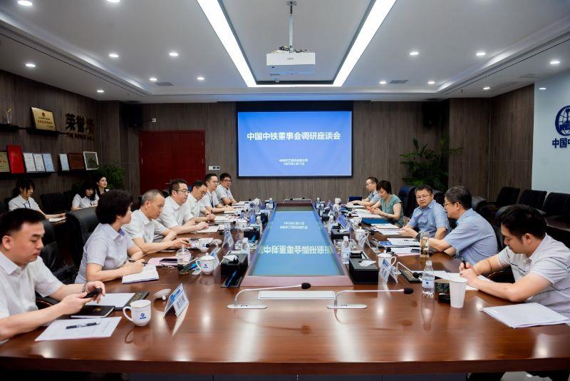中国中铁董事会调研组到中铁长江设计检测公司开展调研指导