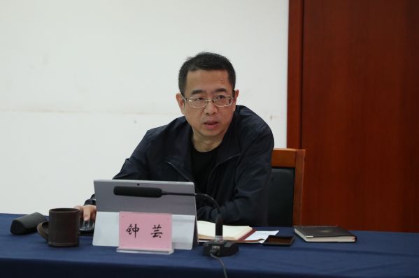 中铁长江设计党委理论学习中心组开展2023年第十次集中学习研讨2
