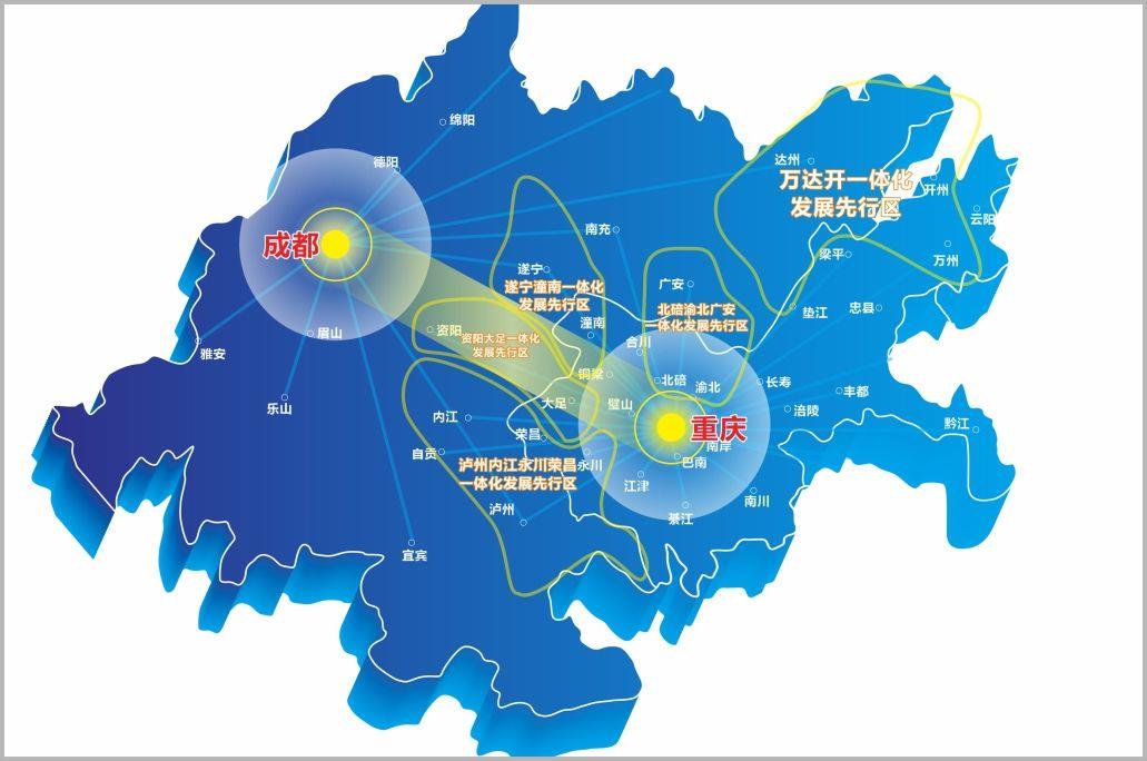 4-成渝地区双城经济圈综合立体交通网规划