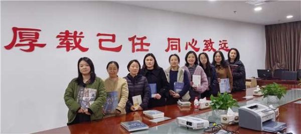 重庆双源建设监理咨询有限公司 “品味书香﹒阅见美好”读书活动