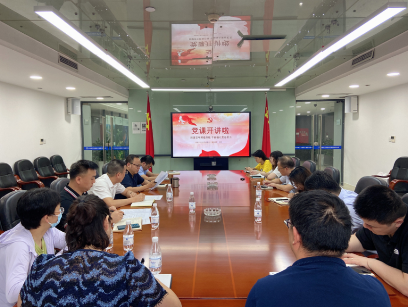 集团公司领导徐新讲党课