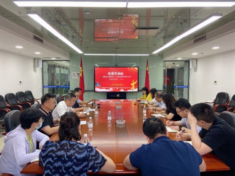 集团公司领导冯中永讲党课