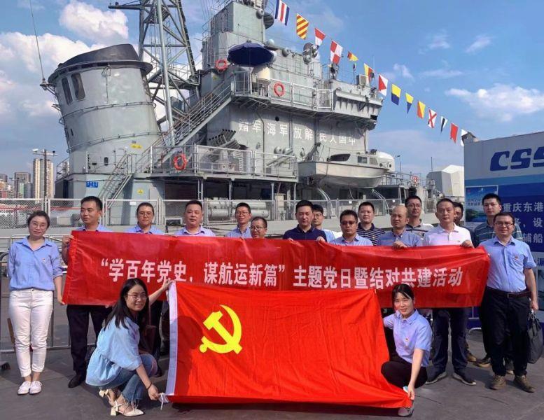第八党支部与市交通局港航处党支部开展