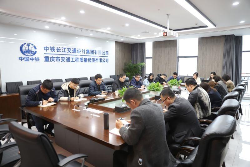 第九党支部召开党员大会