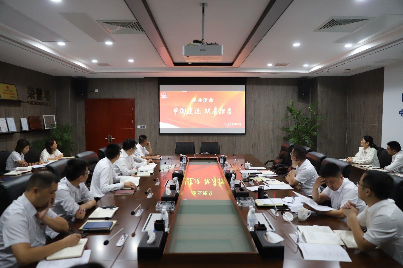检测公司党支部开展“集中学习”主题党日活动2