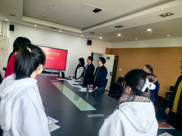 数智交通院党支部召开党员大会进行党支部委员会换届选举