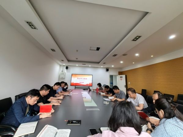 数智交通院党支部开展“增强服务意识，加强项目管理，提高合规经营”主题党日会议2