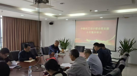 联合党支部开展十月集中学习 联合党支部开展十月集中学习