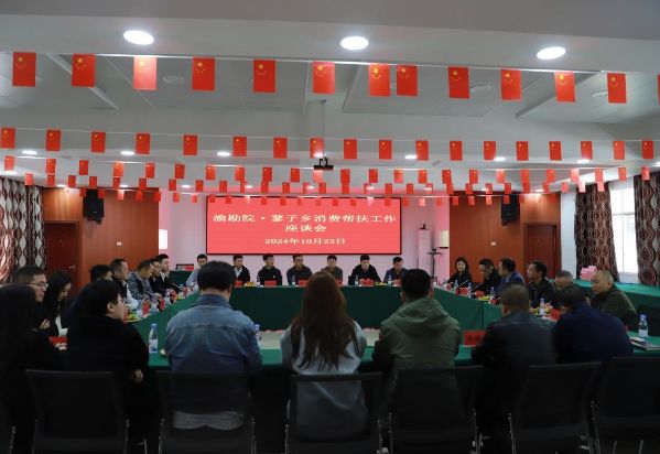 集团渝勘院党支部与城口县交通运输委机关党支部开展“联学共建聚合力 互学互鉴促发展”党建共建活动3