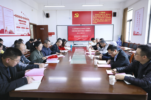 开展主题党日联建活动照片