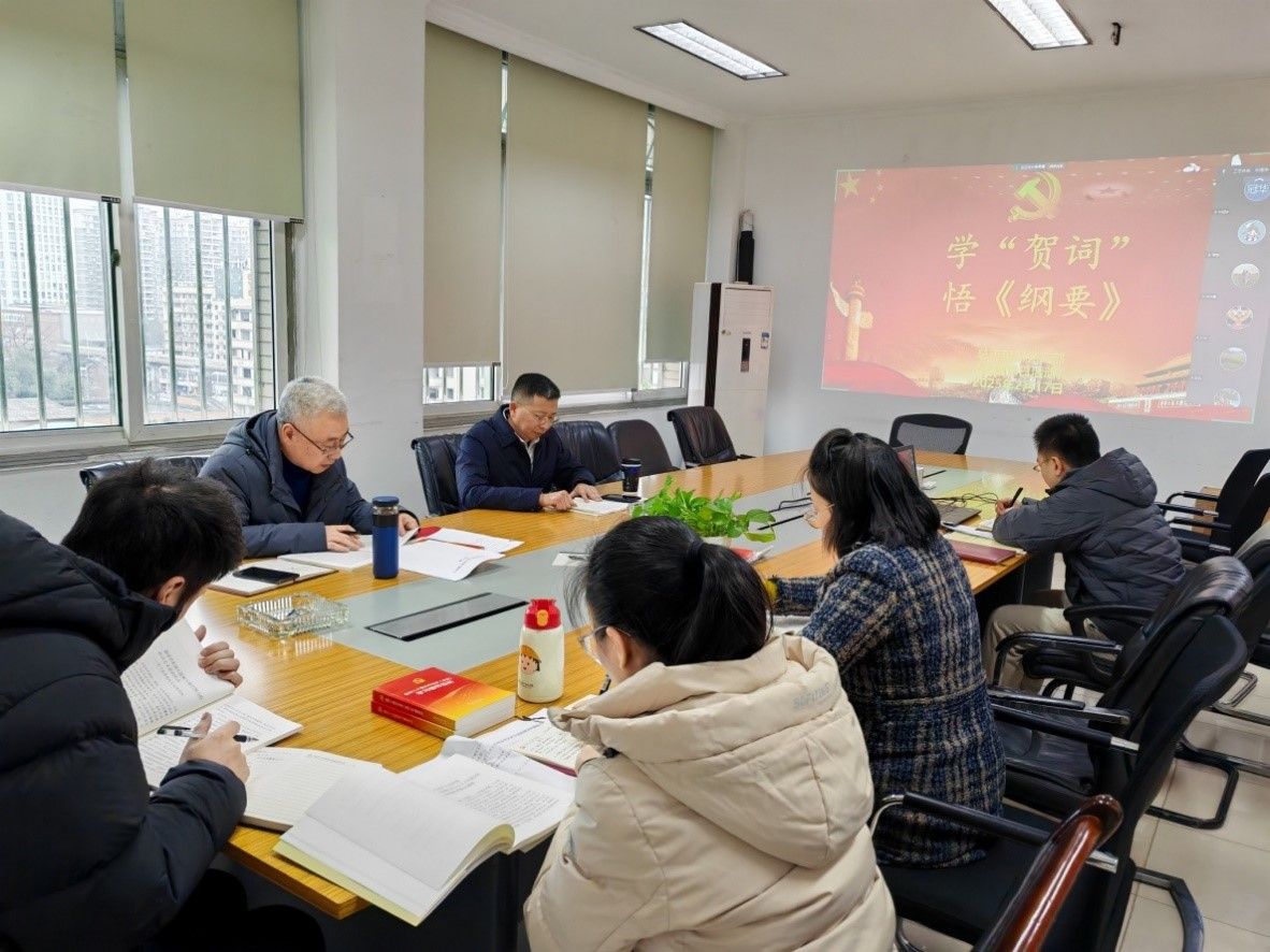 总承包部党支部开展1月主题党日活动