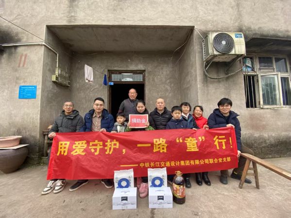 联合党支部开展“用爱守护，一路‘童’行”主题党日活动