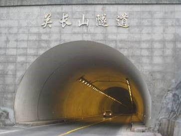 公路隧道单层衬砌结构关键技术研究