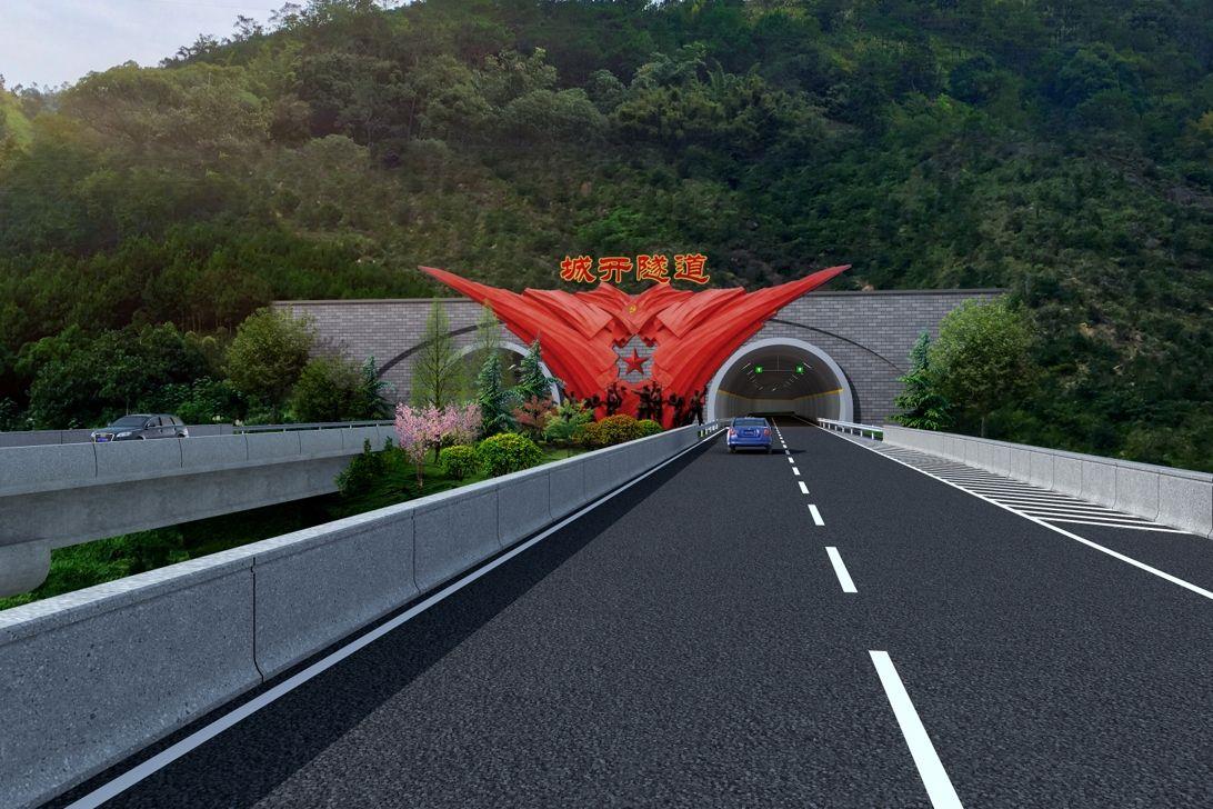 重庆城口（陕渝界）至开州高速公路隧道洞口景观设计