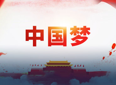 党建动态