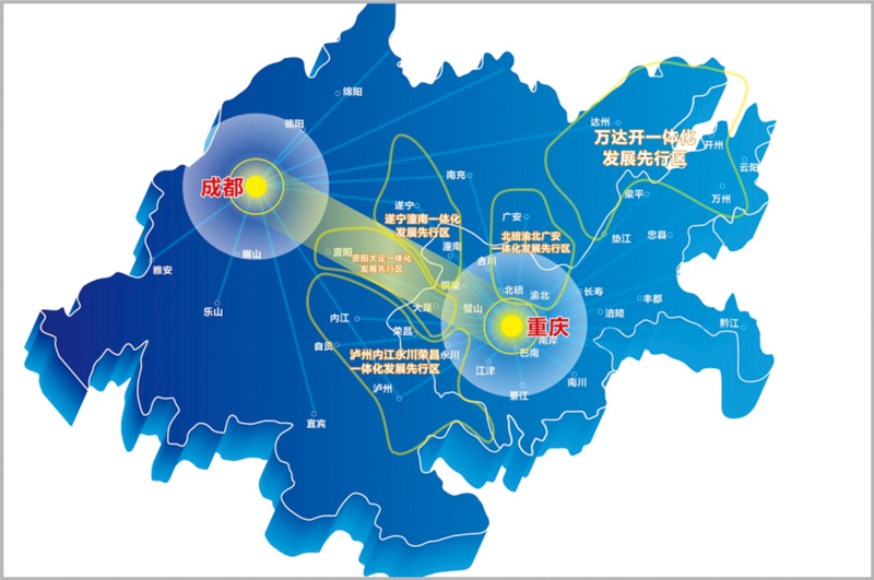 成渝地区双城经济圈综合立体交通网规划