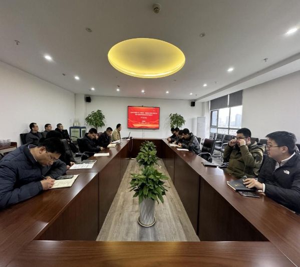 渝勘院开展《2024年集团公司工程咨询、勘察设计质量分析报告》暨《梅大高速事故调查结果评估报告》学习宣贯会