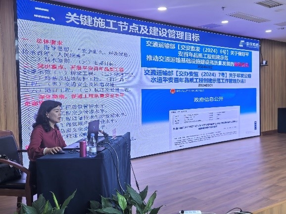 匠心筑通衢 品质创未来 ——集团公司开展2025年第二期专家讲堂