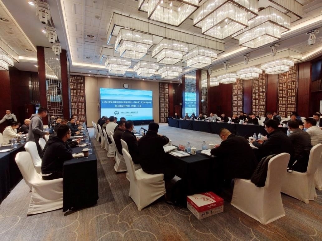 G4223武汉至重庆高速公路重庆巫山（鄂渝界）至万州段（一期）施设内审通过审查