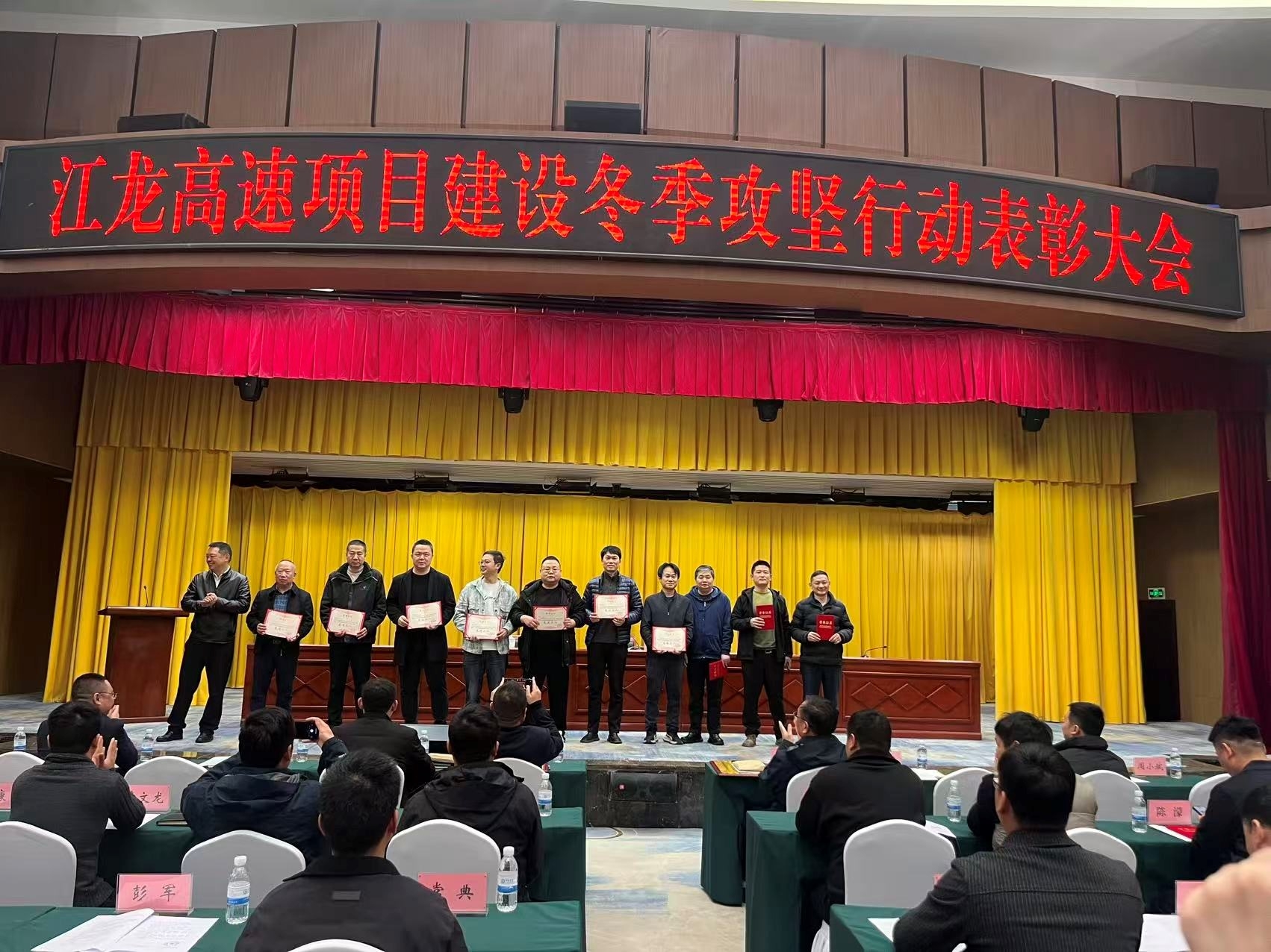 快速响应守一线，攻坚克难显担当 ——公路一院圆满完成江龙高速“冬季攻坚行动”并获通报表彰