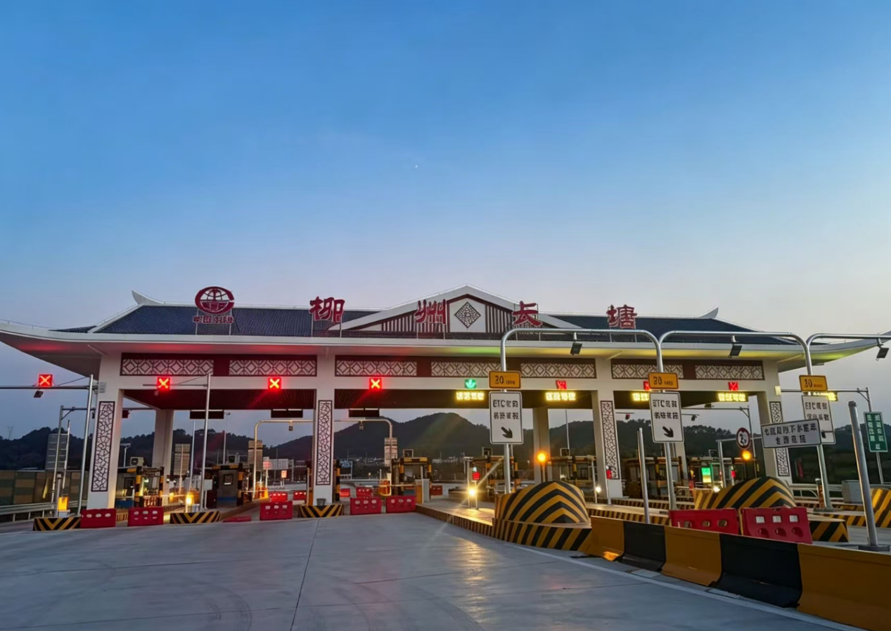 灾后回访解难题 全力冲刺保通车 ——集团公路一院深入广西永柳高速开展专项设计回访