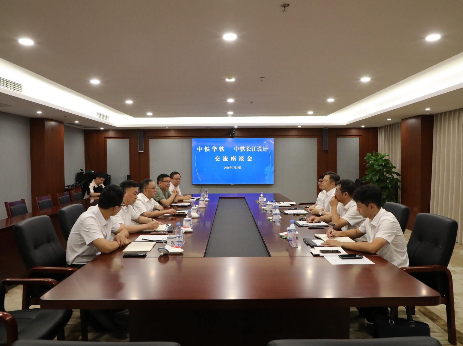 中铁长江设计与中铁华铁举行交流座谈