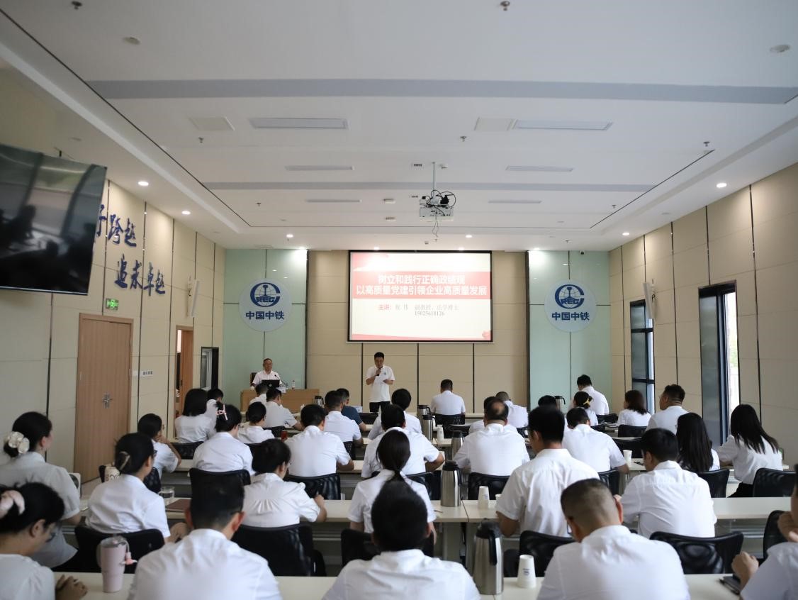 深学细悟正确政绩观 赋能企业高质量发展 ——检测公司党支部开展政绩观专题辅导暨支部扩大学习会