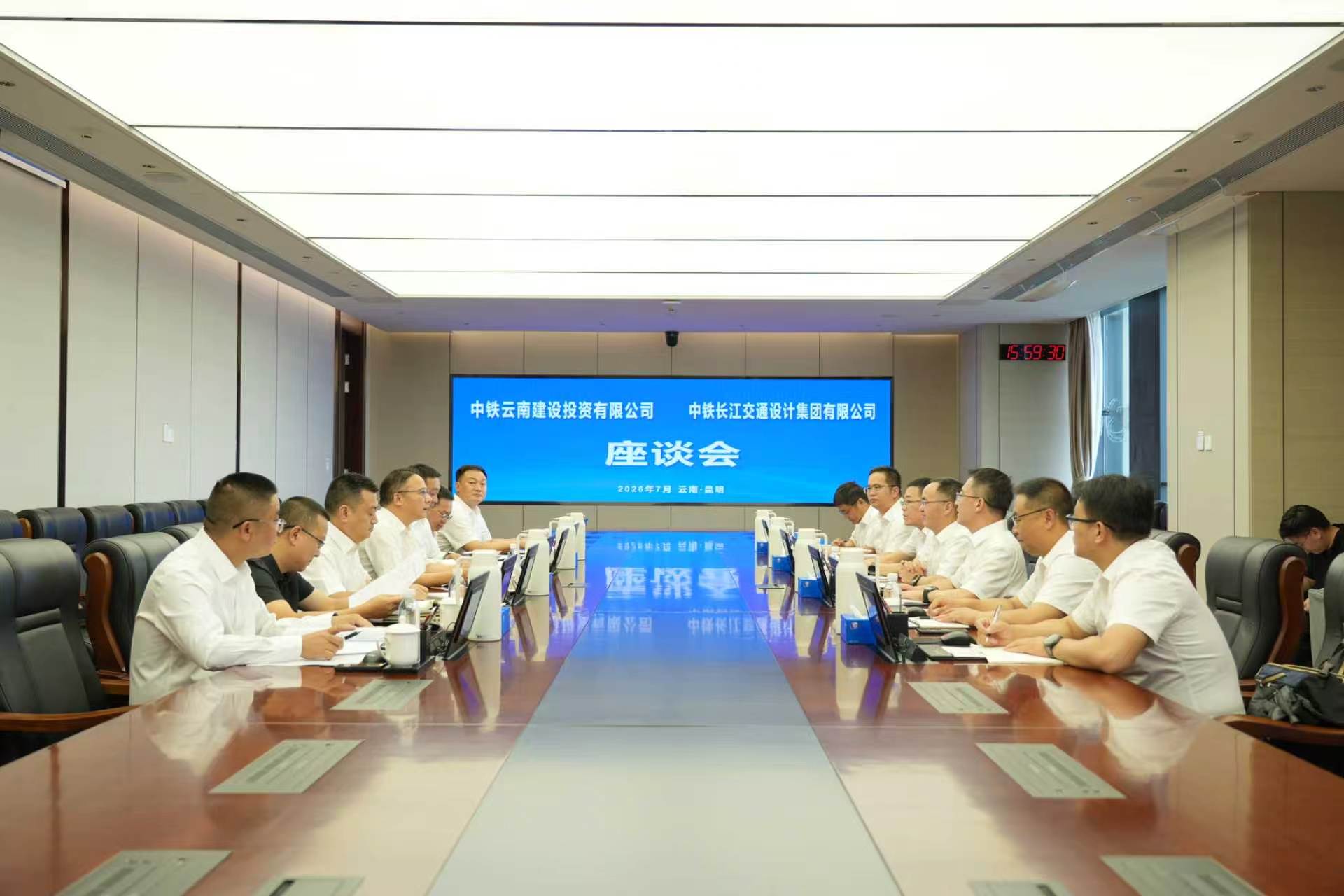 中铁长江设计与中铁云投举行会谈