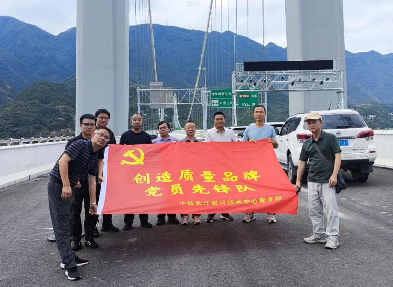 深耕现场解难题 精准赋能保通车 集团技术中心开展奉建高速设计回访