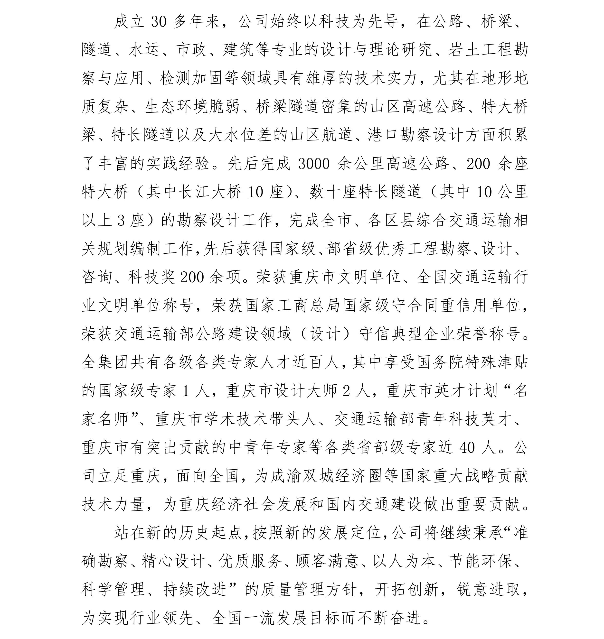 招聘2