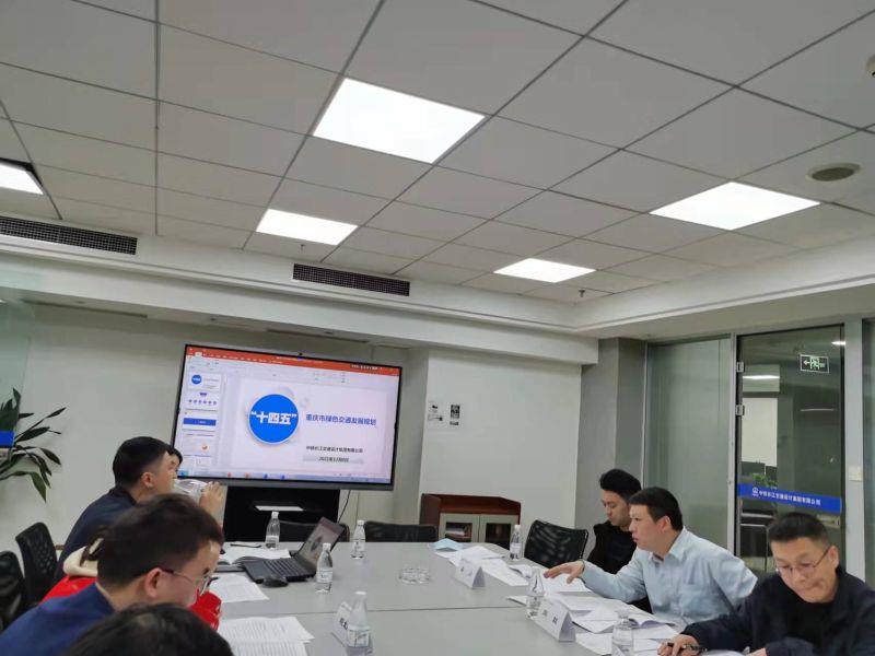 重庆市绿色交通“十四五”发展规划 重庆市绿色交通“十四五”发展规划