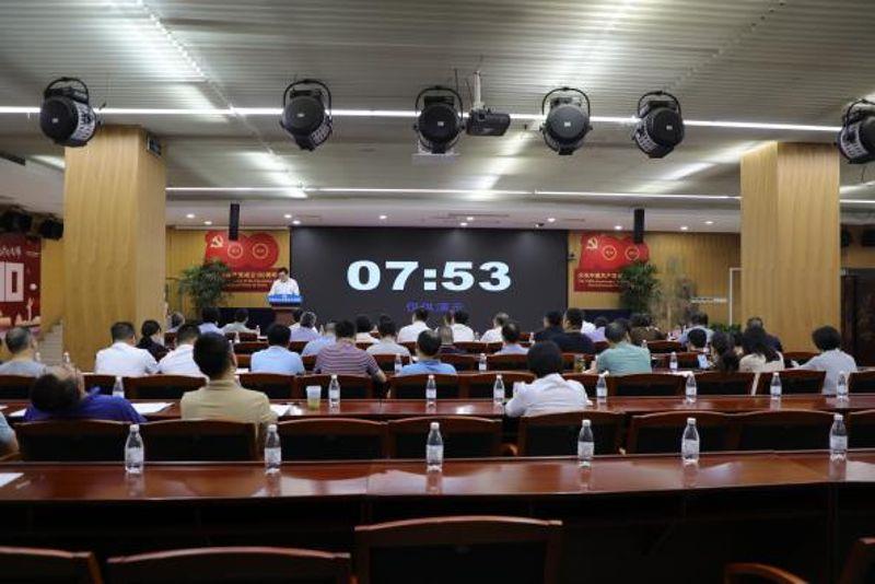 中铁长江设计召开中层干部竞聘会2