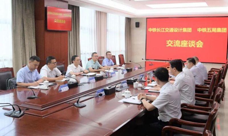 集团公司拜会中铁五局