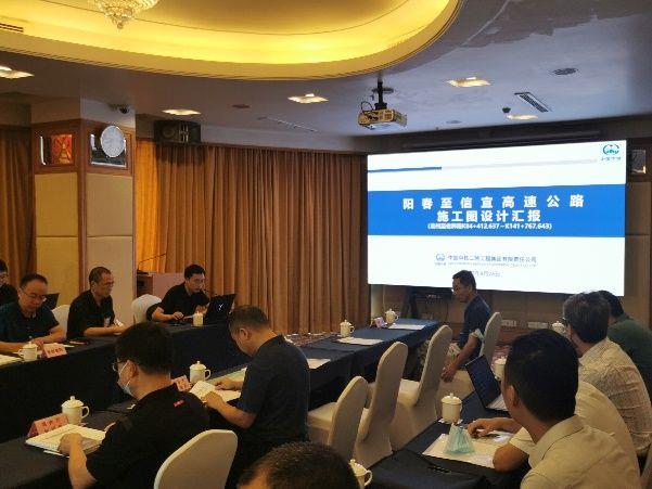 阳春至信宜（粤桂界）高速公路施工图设计通过广东省交通厅审查2