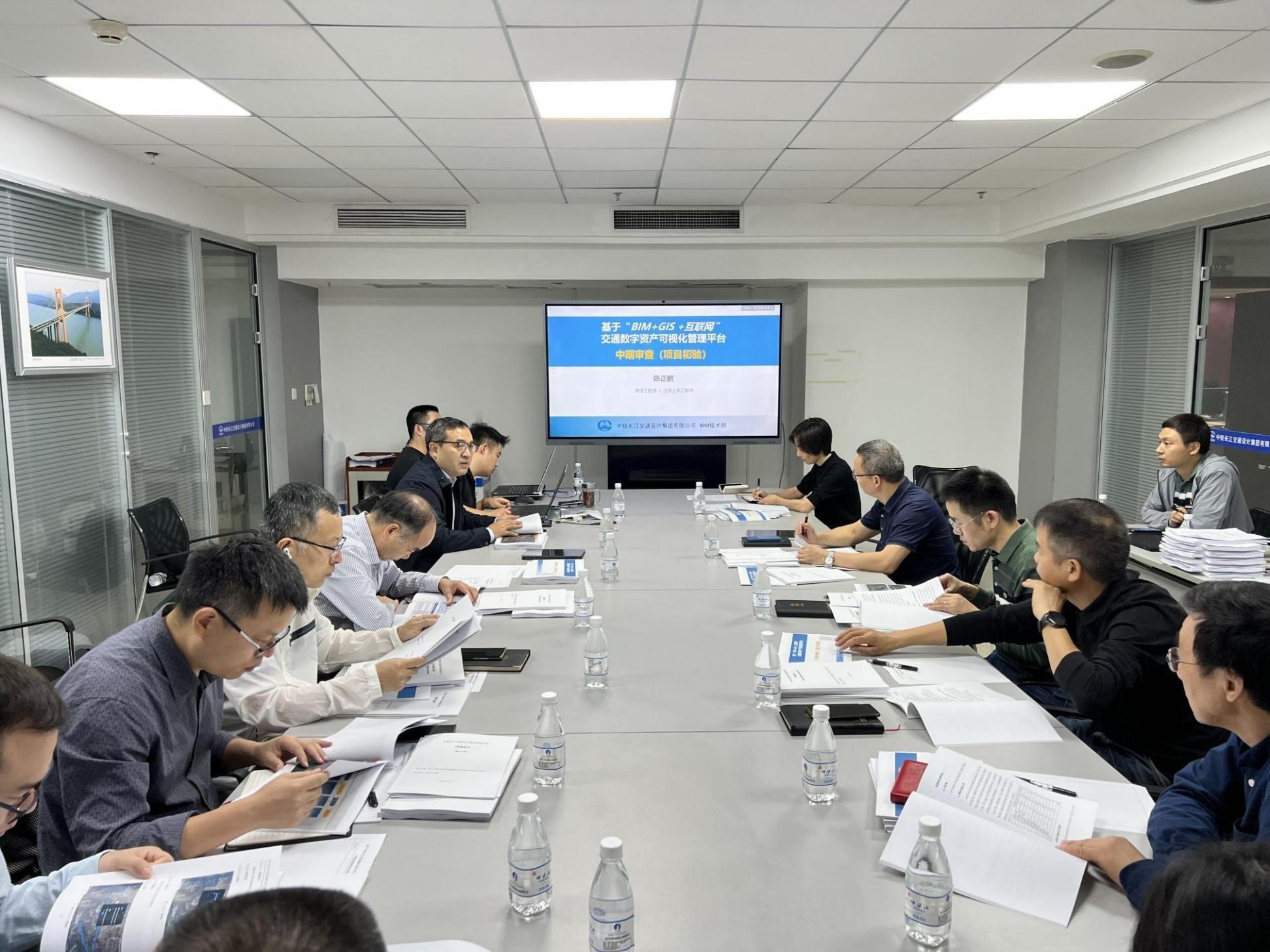 集团公司科研项目《基于BIM+GIS的交通数字资产可视化管理平台研发》通过中期成果评审