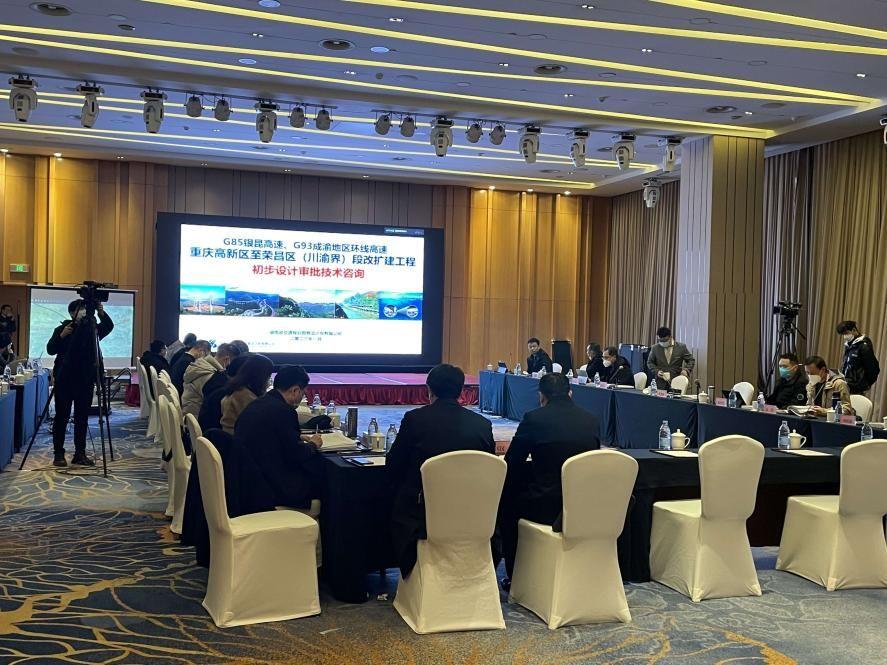 G85银昆高速、G93成渝地区环线高速 重庆高新区至荣昌区（川渝界）段改扩建工程初设通过审查2