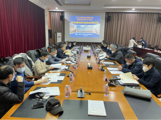 本桓高速公路设计优化专家研讨会