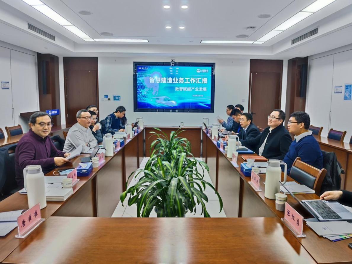中铁长江设计赴中铁信科开展技术交流合作