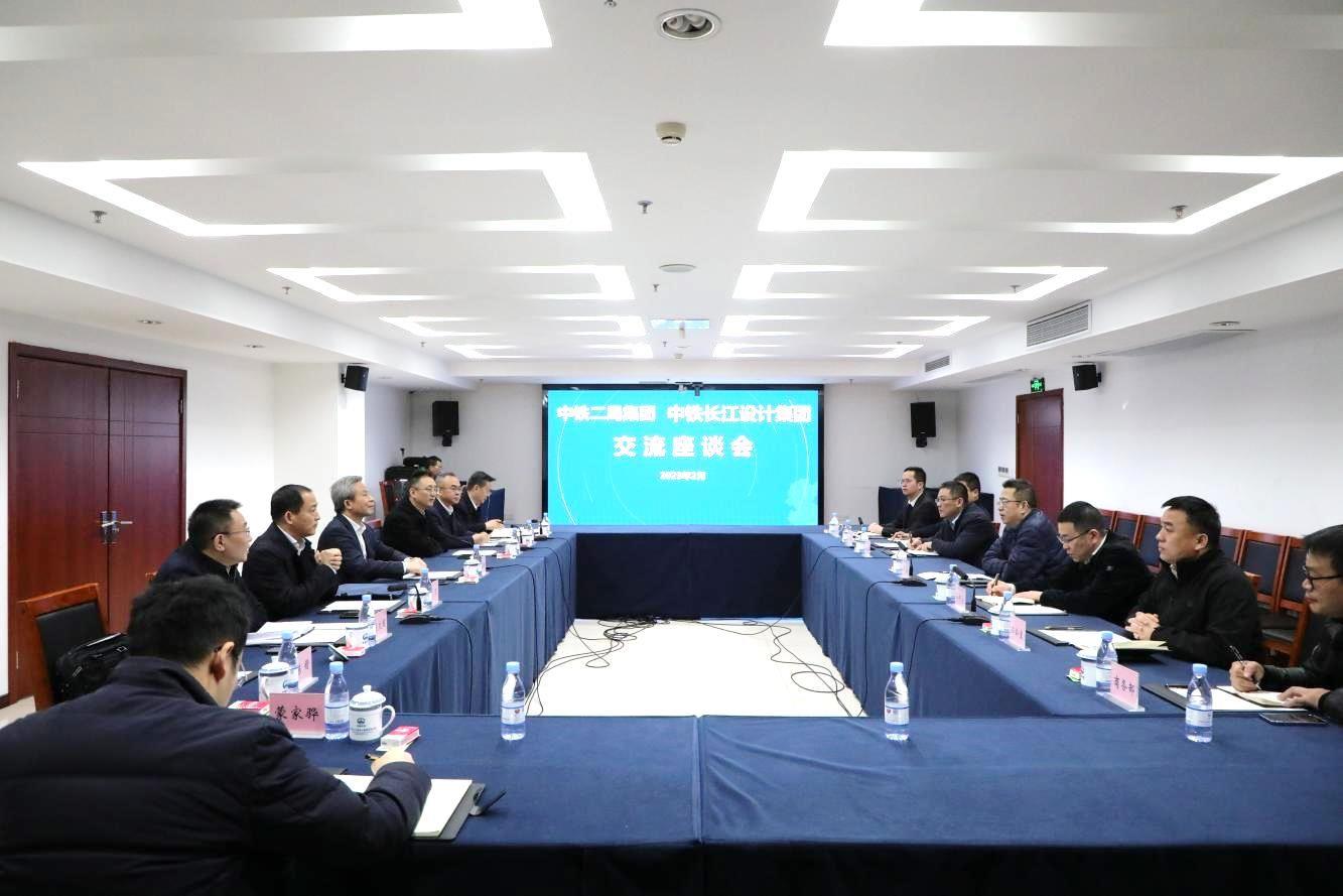钟芸与中铁二局集团党委书记、董事长汪海旺在集团举行会谈 钟芸与中铁二局集团党委书记、董事长汪海旺在集团举行会谈