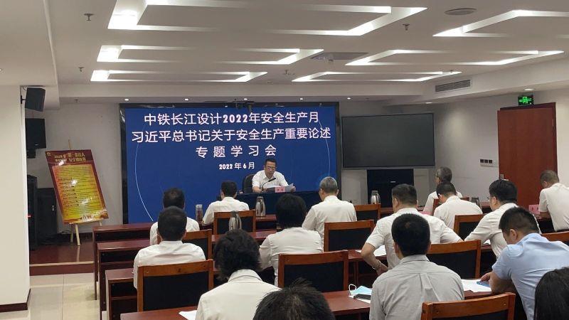 钟芸书记作重要讲话