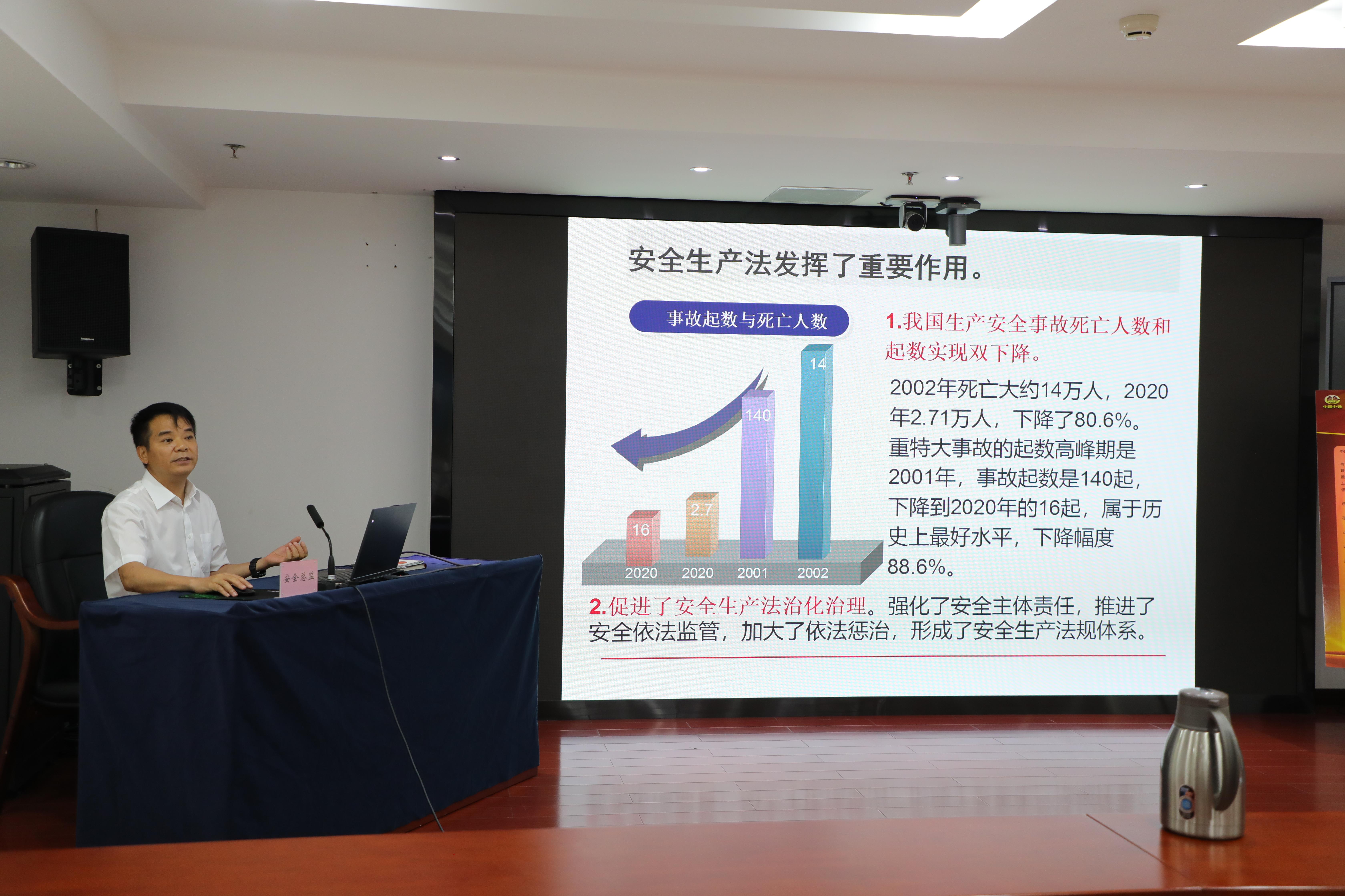 秦鸿宣贯新安法