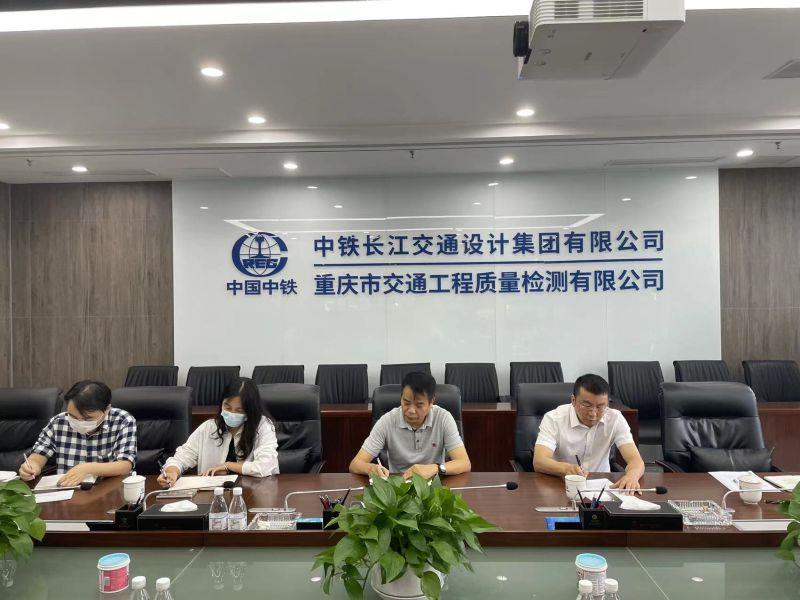 检测公司专项督查