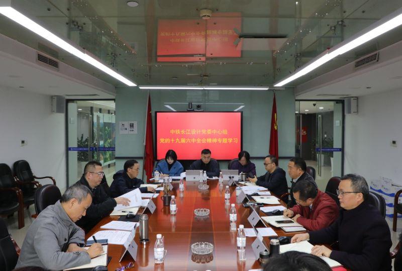 专题党委会