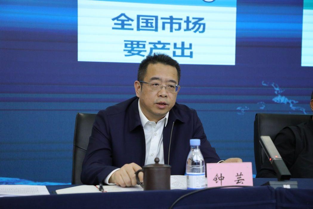 中铁长江交通设计集团有限公司召开2023年经营工作会2 中铁长江交通设计集团有限公司召开2023年经营工作会2