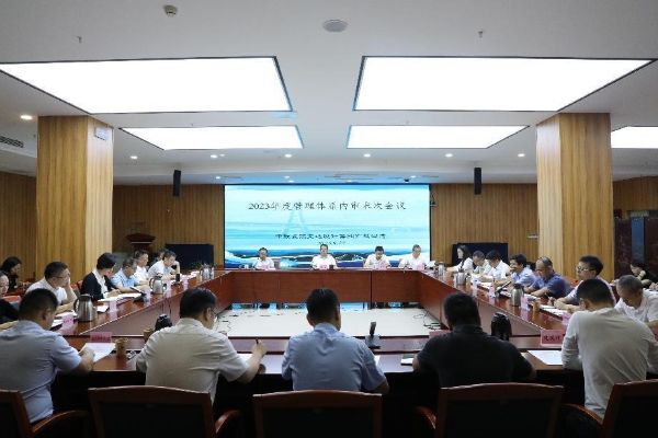 中铁长江交通设计集团有限公司召开2023年度内审末次会议和管理评审会议