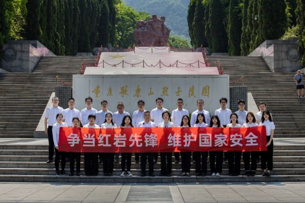 中铁长江设计开展保密主题教育活动