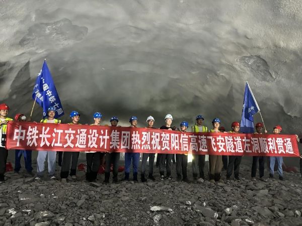 广东阳信高速公路全线最长隧道——飞安隧道顺利贯通