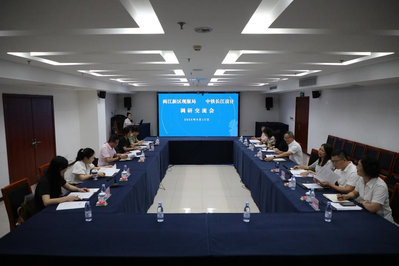 重庆两江新区现服局局长江华一行赴中铁长江设计调研交流