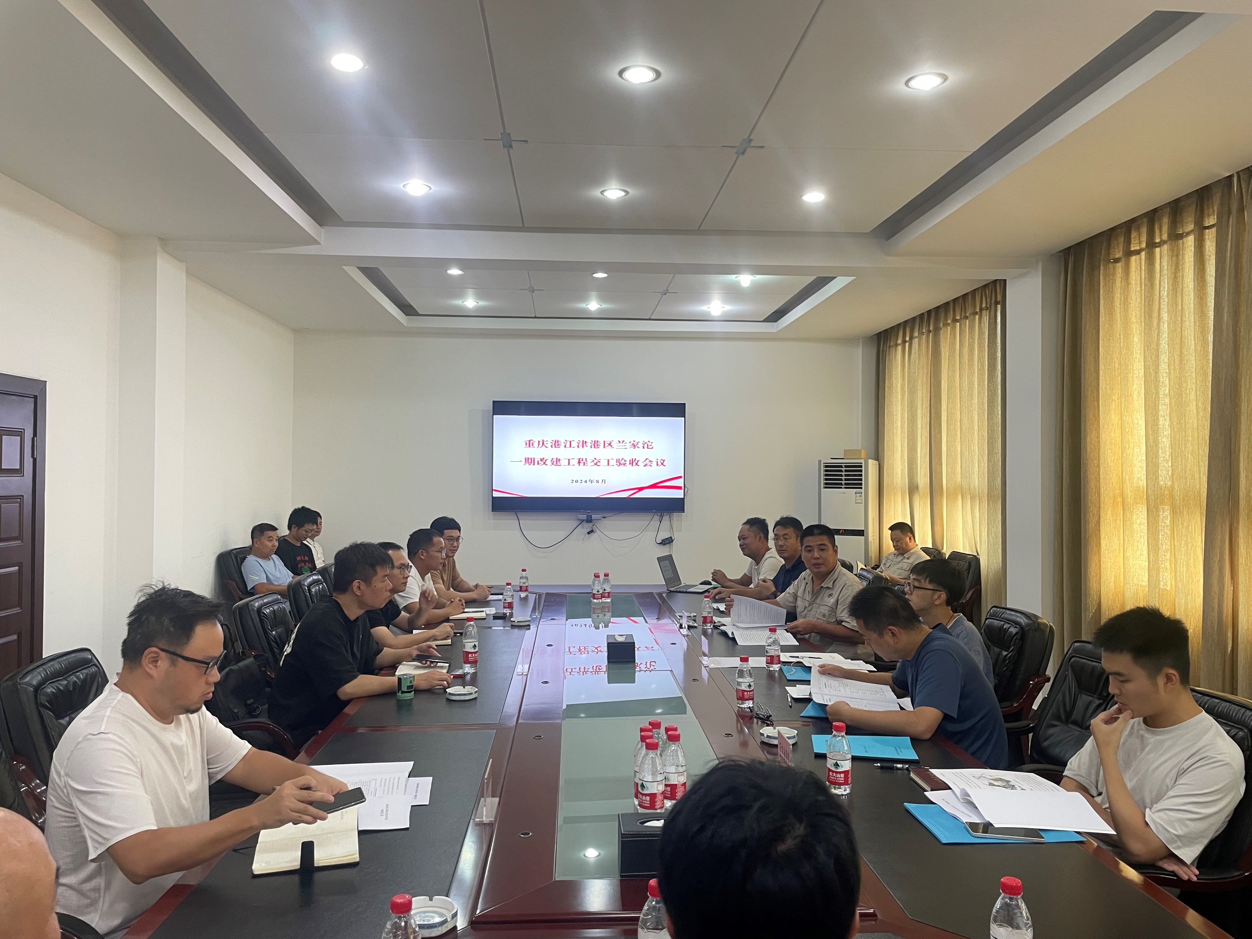 重庆港江津港区兰家沱作业区一期改建工程通过交工验收 重庆港江津港区兰家沱作业区一期改建工程通过交工验收